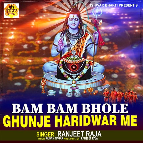 Bam Bam Bhole Ghunje Haridwar Me