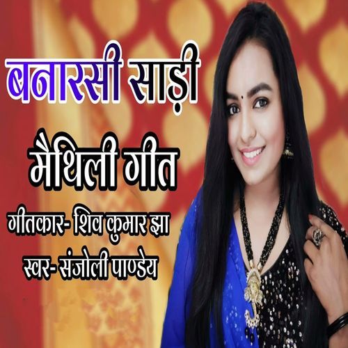 Banarsi Sadi