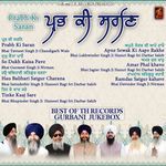 Best of TH Records Gurbani Jukebox