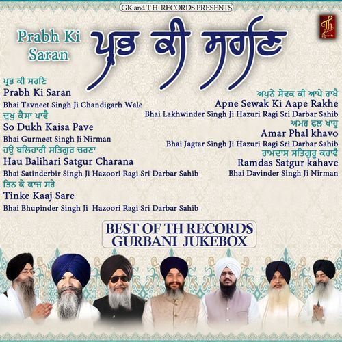 Best of TH Records Gurbani Jukebox