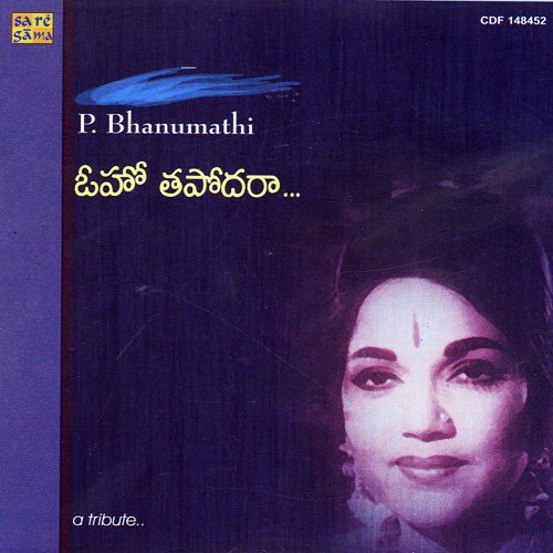 Bhanumathi - Tribute To A Legend