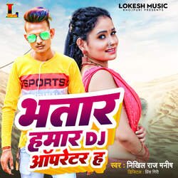 Bhatar Hamar Dj Operator Ha-BzciSBtFT1k