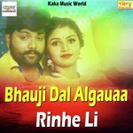 Bhauji Dal Algauaa Rinhe Li