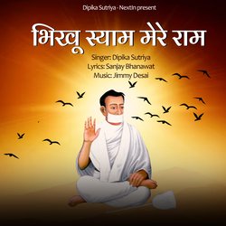 Bhikhu Syam Mere Ram-Hy4sXAMEBkE