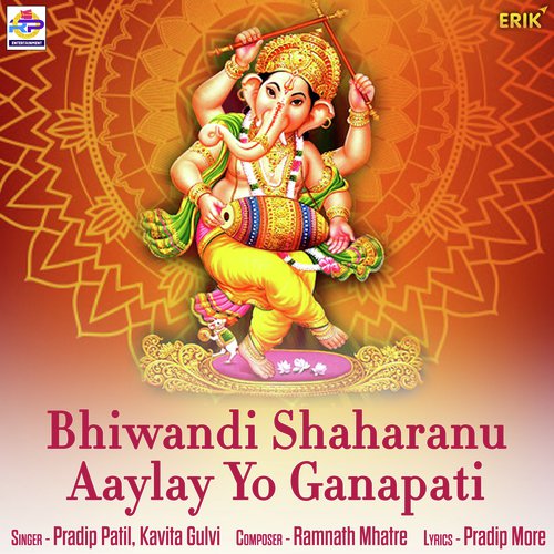 Bhiwandi Shaharanu Aaylay Yo Ganapati