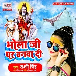 Bhola Ji Ghar Banawa Di-ITxaXwNIVgs