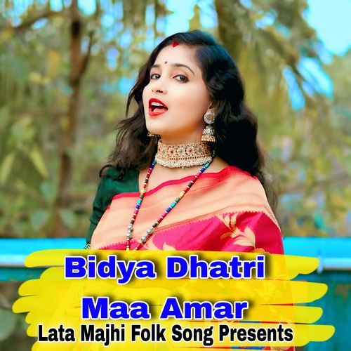 Bidya Dhatri Maa Amar