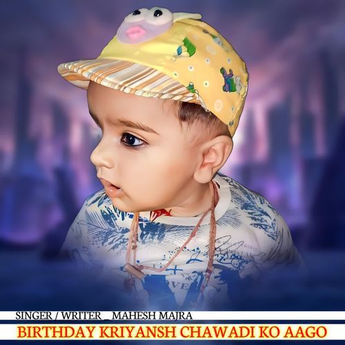 Birthday Kriyansh Chawadi Ko Aago