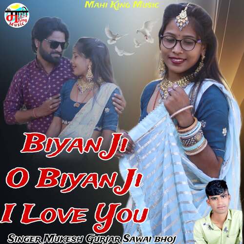 Biyan Ji O Biyan Ji I Love You