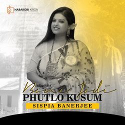 Bone Jodi Phutlo Kusum-IxsuQzFDeX8