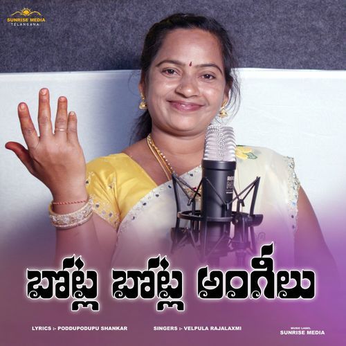 Botla Botla Angilu