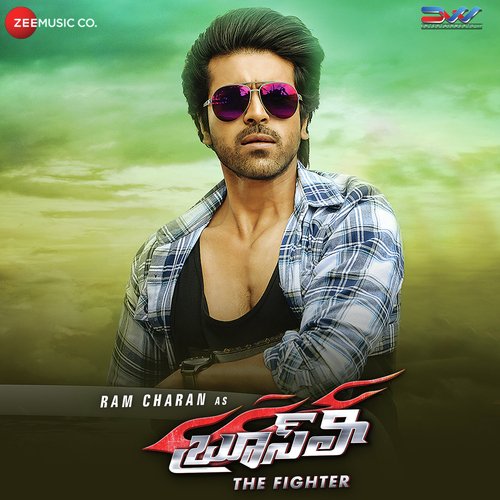 bruce lee telugu movie collections
