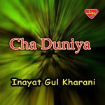 Cha Duniya