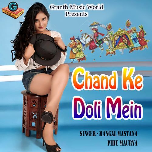 Chand Ke Doli Mein