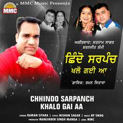 Chhindo Sarpanch Khalo Gai Aa-KhIRcxJKQ14