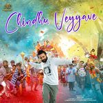 Chindu Veyyave Chanduka Thukudaa