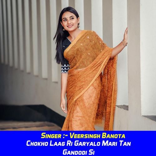 Chokho Laag Ri Garyalo Mari Tan Gandodi Si