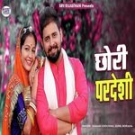 Chori Pardeshi