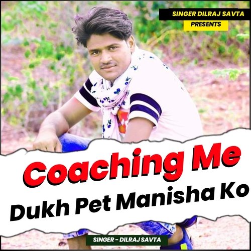 Coaching Me Dukh Pet Manisha Ko