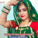 DIWALI PE TERO JAANU AAJAGO