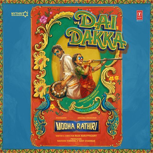 Dai Dakka (From "Modha Rathiri")