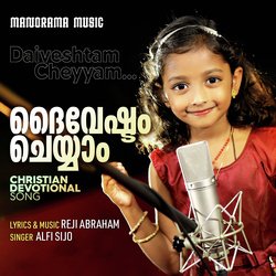 Daiveshtam Cheyyam-MykjeFlcVH4