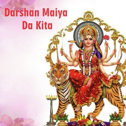 Darshan Maiya da Kita