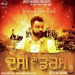 Desi Da Drum
