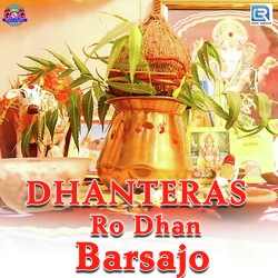 Dhanteras Ro Dhan Barsajo-KBAdAE1fcgM