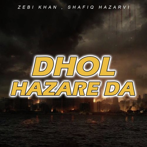 Dhol Hazare Da