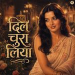 Dil Chura Liya