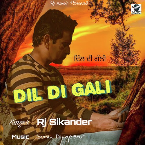 Dil Di Gali