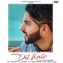 Dil Kale-EgsDe00DcV8