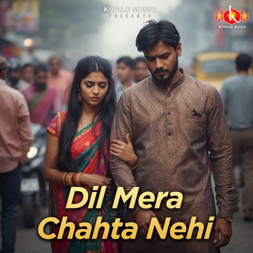 Dil Mera Chahta Nehi