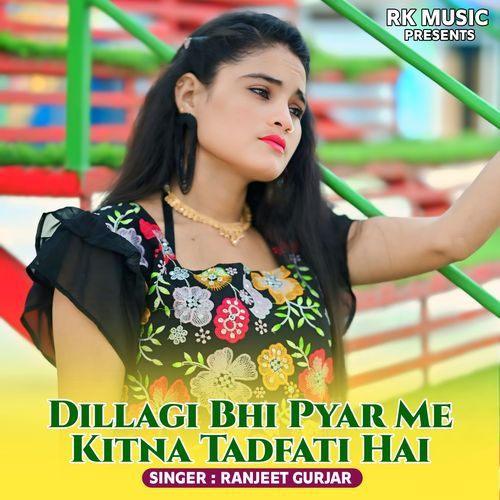 Dillagi Bhi Pyar Me Kitna Tadfati Hai