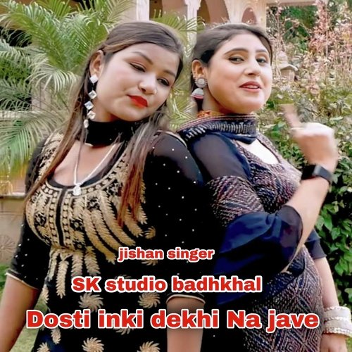 Dosti Inki Dekhi Na Jave