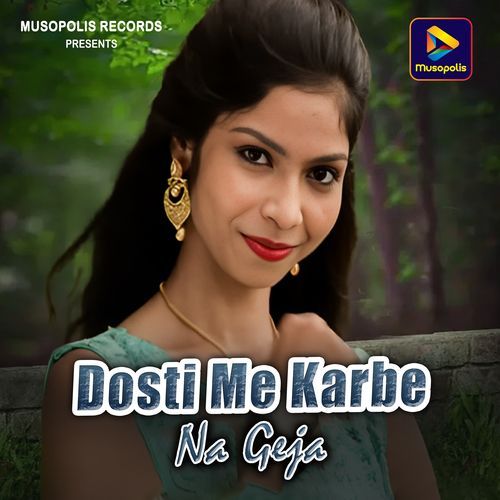 Dosti Me Karbe Na Geja