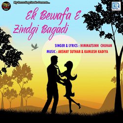 Ek Bewafa E Jindagi Bagadi-Ehg7YB4EA0A