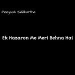 Ek Hazaron Me Meri Behna Hai