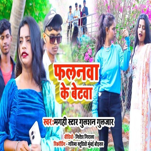 Falanwa Ke Betwa