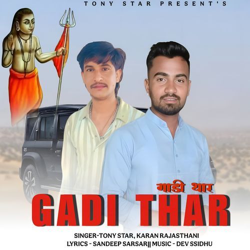 Gadi Thar