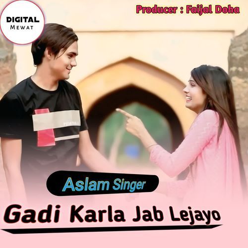 Gadi karla jab lejayo