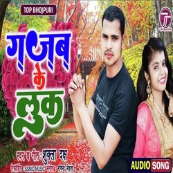 Gajab ke look (Bhojpuri)-JR8bfkZoYUU