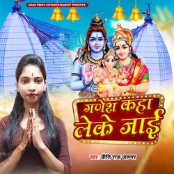 Ganesh Kaha Leke Jai-JjsCQDF7RFA