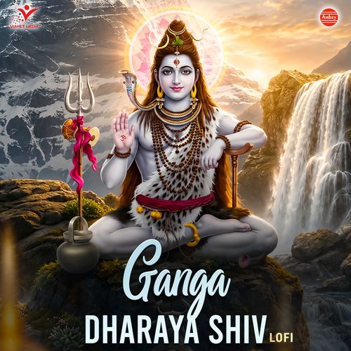 Ganga Dharaya Shiv (Lofi)