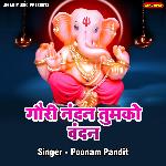 Gauri Nandan Karte Vandan