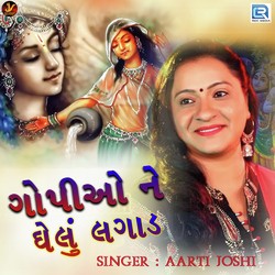  Aarti Joshi