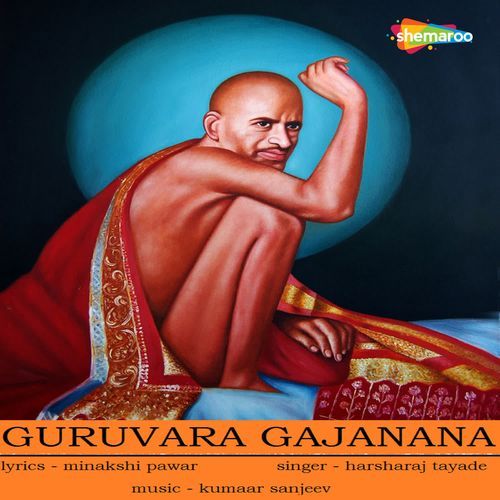 Guruvara Gajanana