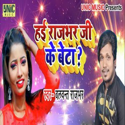 Hai Rajbhar Ke Beta-FxAuUyVhUH8