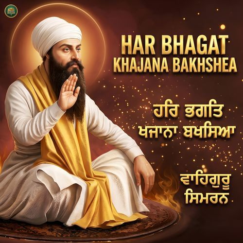 Har Bhagat Khajana Bakhshea
